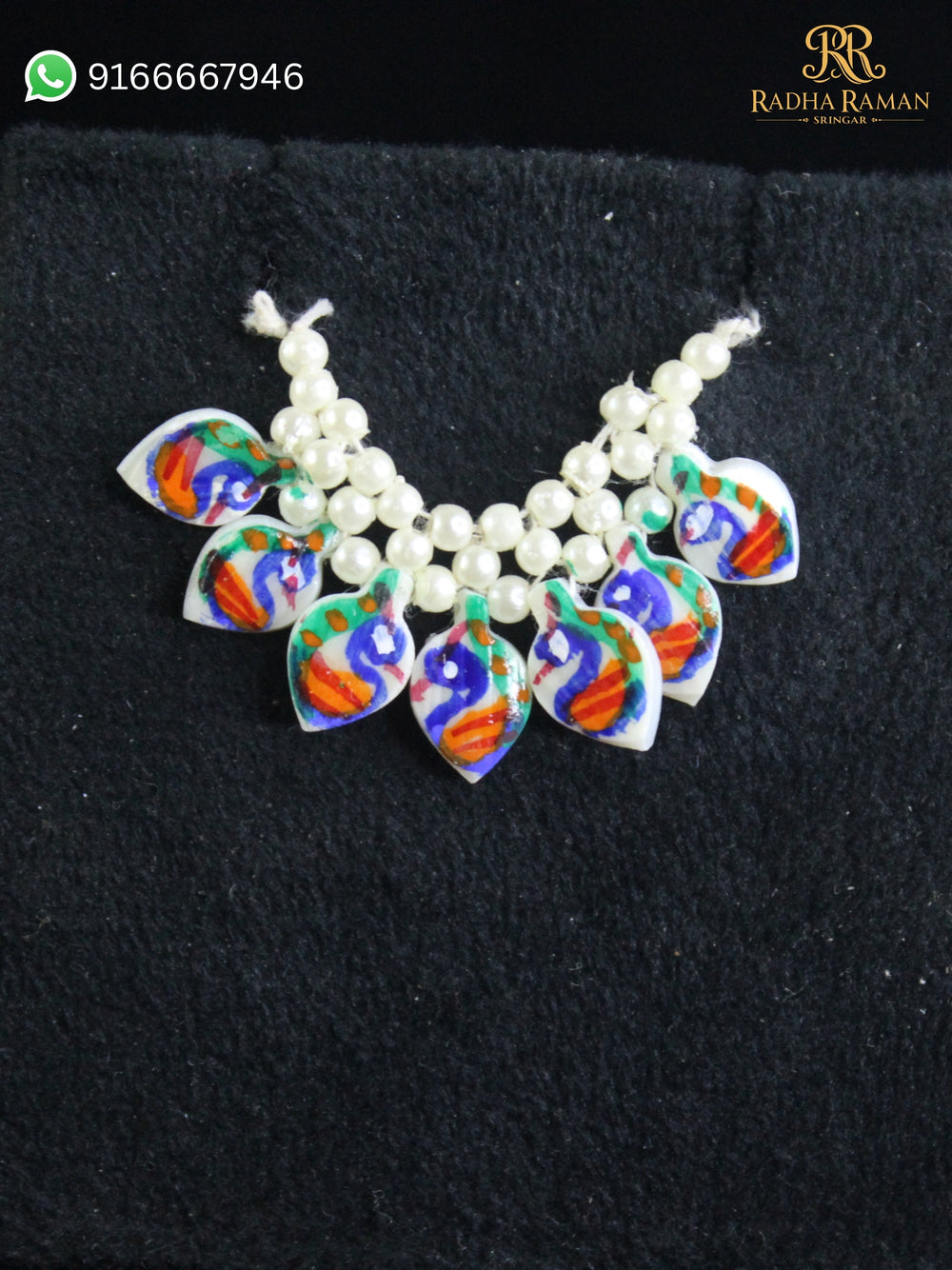 morpankh tulsi kanthi mala