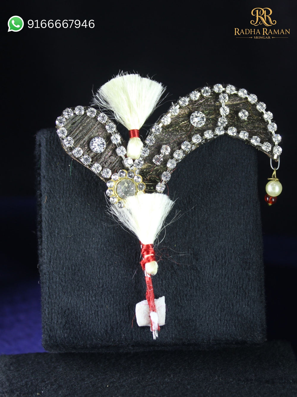 laddu gopal katra