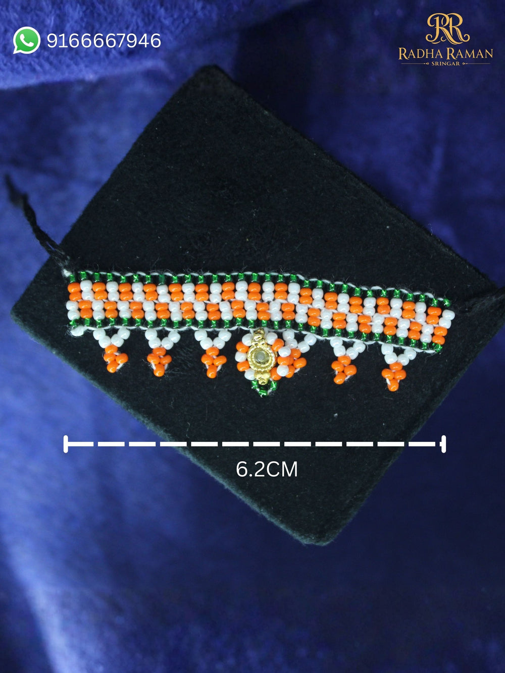 Laddu gopal kamarbandh